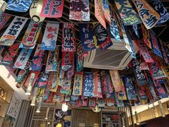 -小椋(富安商业广场店)