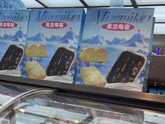 -美滋每客(大同店)