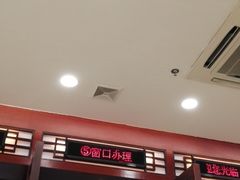 -中国农业银行(广州城南支行)