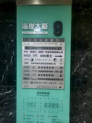 -ANRI安里·专业男士脱毛连锁