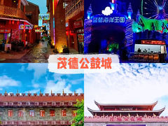 -赤坎老街