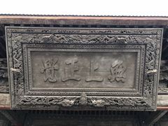 -张掖大佛寺景区