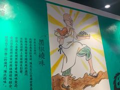 -陈光记烧腊(长寿路店)