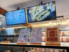 -北京稻香村(方庄店)