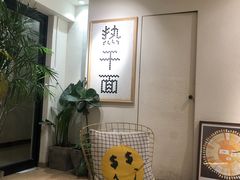 -不正咖啡(万达尊店)