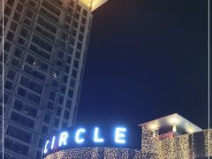 -CIRCLE·酒吧(第一国际店)