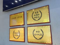 -张碗碗青海牛肉拉面(王城公园店)