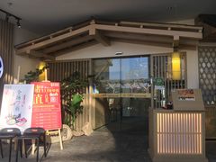 门面-水林间·寿喜烧自助(仙林金鹰店)