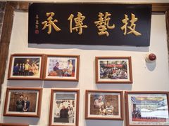 -院8里·少城记忆老川菜(宽窄巷子店)