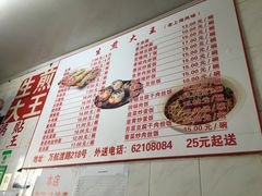 -黄阿姨锅贴大王(万航渡路店)