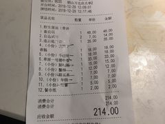 -川锅一号火锅(铜山万达店)