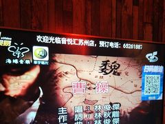 -音悦汇量贩KTV(相城店)