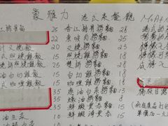 -蒙雅力港式茶餐厅(学人特色商业街店)