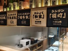 -鱼跃食堂·精致寿司(东林美域店)