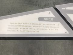 -马鞍山市博物馆