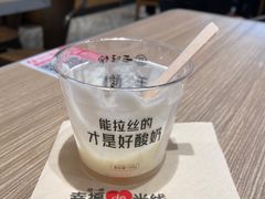 -云味馆·云南菜·云南米线(景田店)