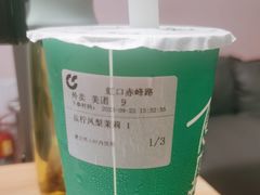 -呷哺呷哺(虹口赤峰路店)