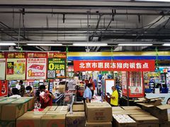 -物美大卖场(玉蜓桥店)