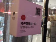 门面-味+新京宴·烤鸭·北京菜(创意谷店)