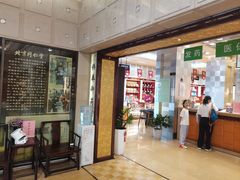 -北京同仁堂(四川中路店)