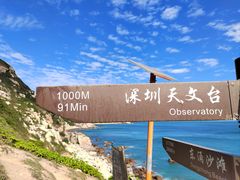 -西涌国际滨海旅游区