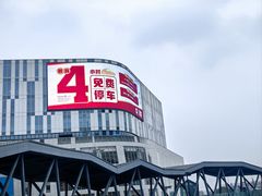 -近铁城市广场-停车场