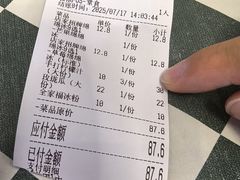 -鞠婆婆•绵绵冰•凉糕•手工冰粉(苏稽一店)