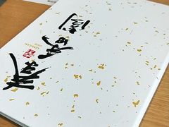 -秦香阁·西北家常菜(徐汇日月光中心店)