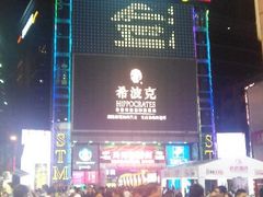android_upload_pic-名盛广场(天河城百货北京路分店)