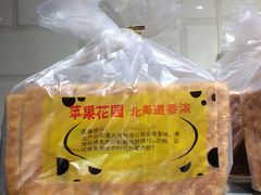 -苹果花园(南泉路店)