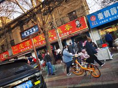 门面-秦镇史玉林凉皮(翡丽城店)