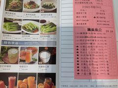 -春满园·早茶·粤菜·宴会(前海店)