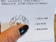-% Arabica阿拉比卡咖啡(武汉天地店)