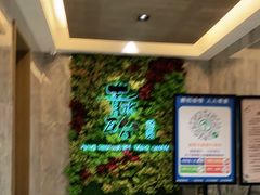 -青水瓦台汤泉(未央店)