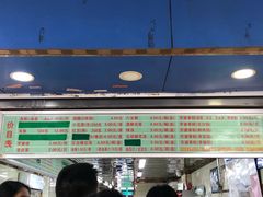 -芳婆糕团店(王府大街店)
