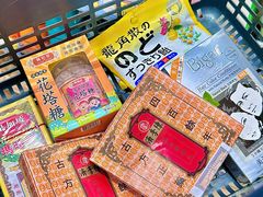 -便民药房(喷水池店)