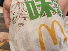 -麦当劳(宜安广场店)