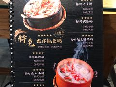 -潮十三潮汕砂锅粥(高新四路大都荟店)