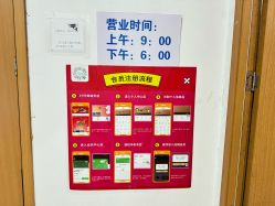 -逝水玩具折扣店
