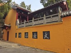 -云龙湖旅游景区