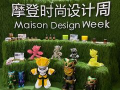 -东浩兰生上海世博展览馆