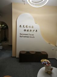 -ZUNYANGE尊颜阁·修面·私愈·SPA
