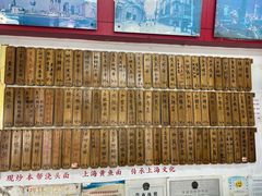 -明呈黄鱼面馆(斜土路店)