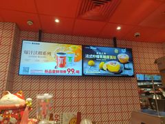 -肯德基(珍珠店)
