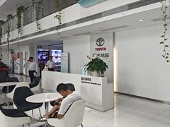 -永达广汽丰田店