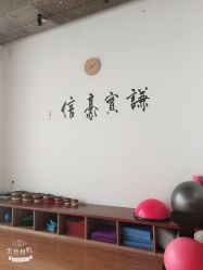 -亦美瑜伽·普拉提