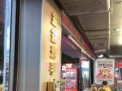 -三头牛·潮汕牛肉生蚝火锅 (夏湾店)
