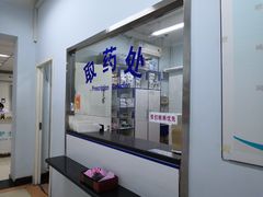 -北京观赏动物医院·24小时大型综合·猫专科·异宠专科