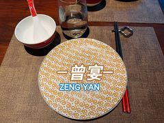 -曾宴·楚菜(湖北省博物馆店)