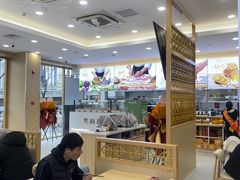 -和合谷(德外店)